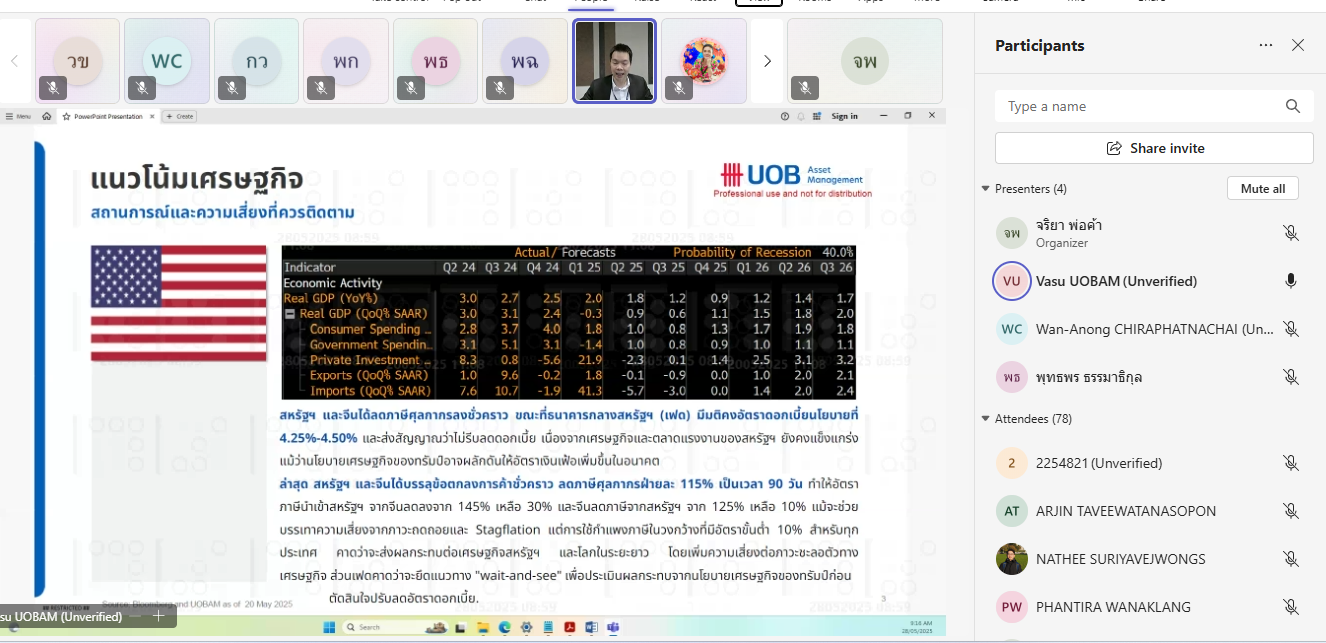 https://api.mea.or.th/api-content/contents/attachment/inline-picture/12d02835-1049-48b4-931c-c71ef90ee883