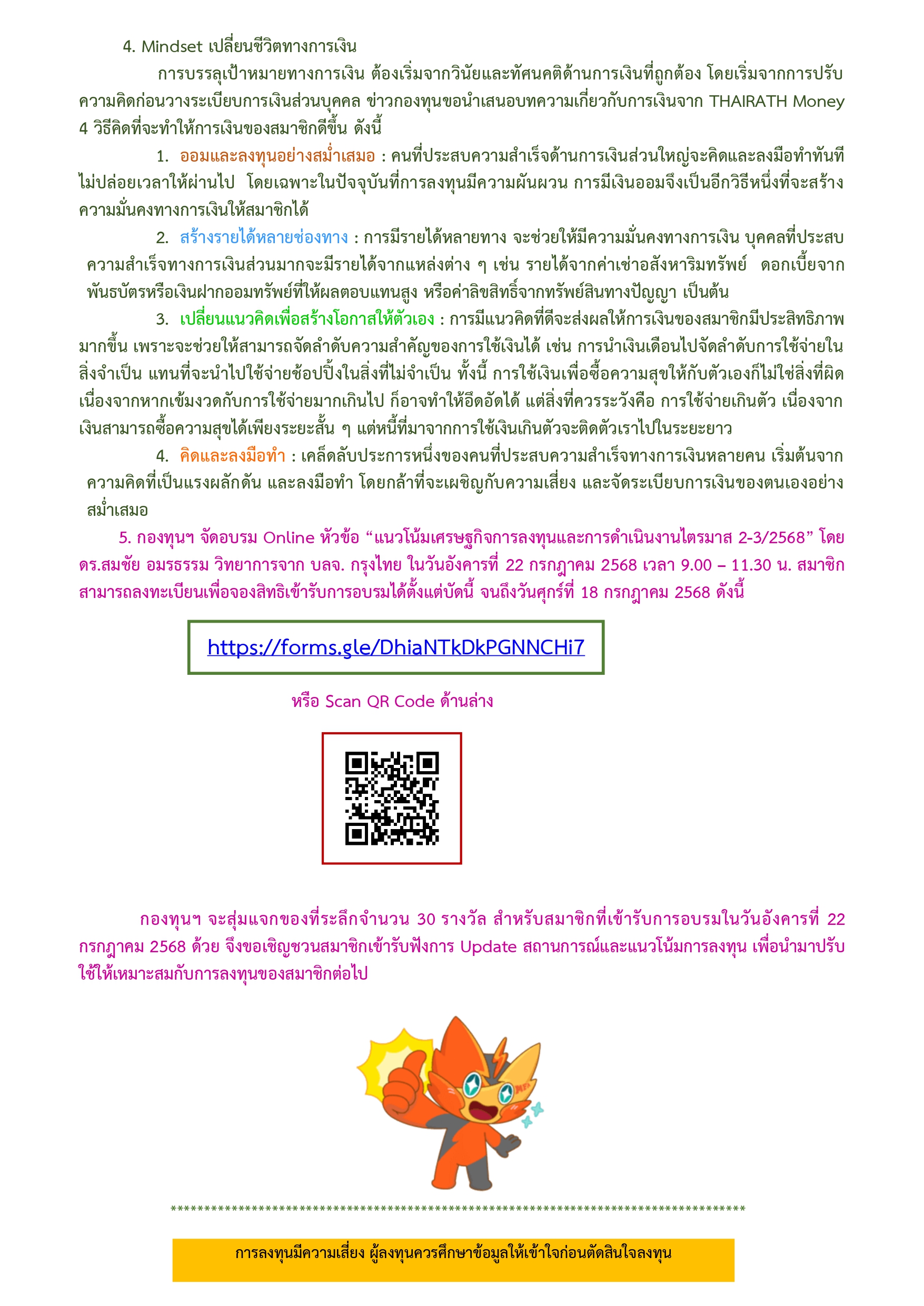 https://api.mea.or.th/api-content/contents/attachment/inline-picture/6d9d6edd-3143-4932-9a41-e04d16184238