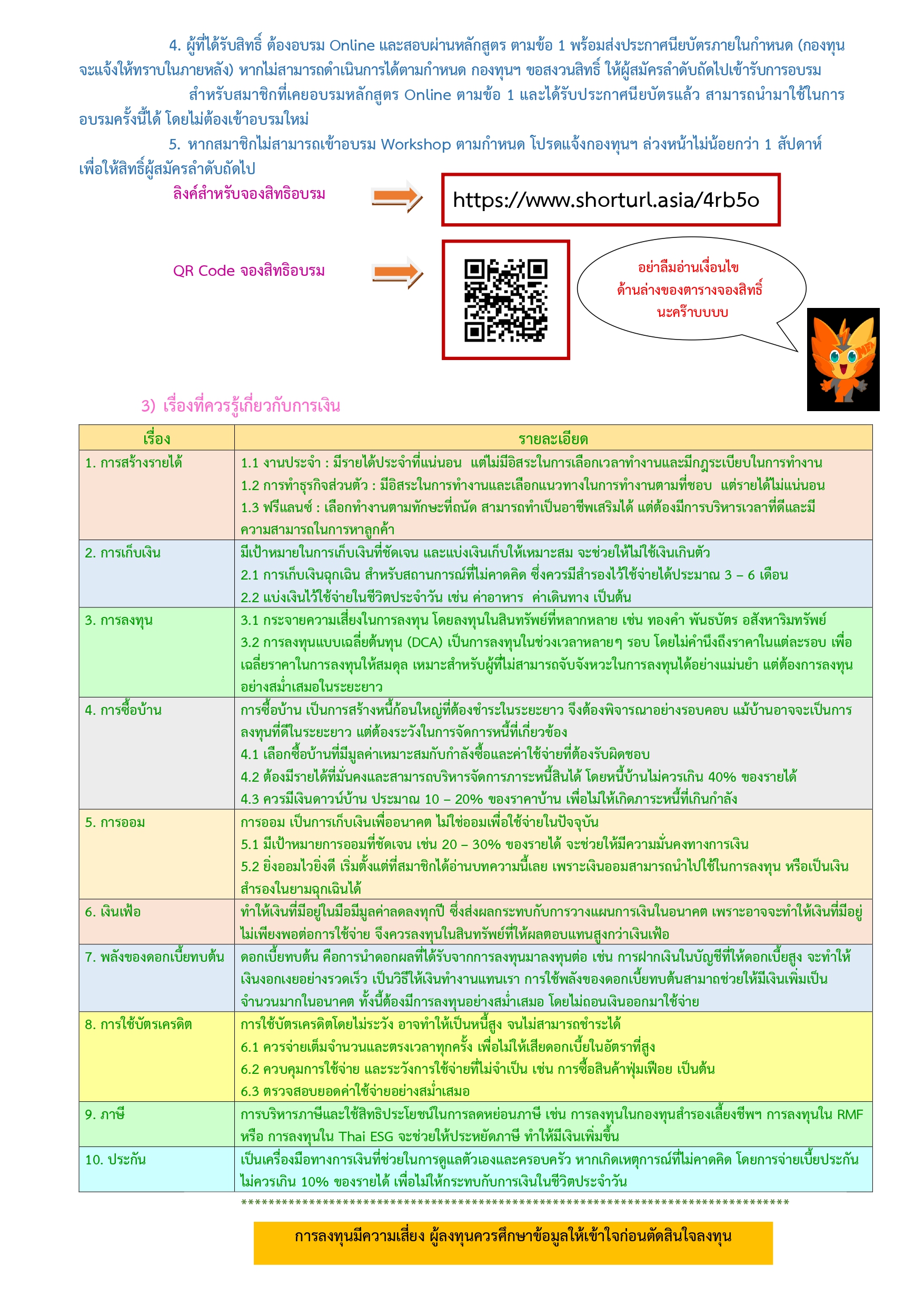 https://api.mea.or.th/api-content/contents/attachment/inline-picture/e182afb8-fb07-4dfb-9813-fe94bb6d0956