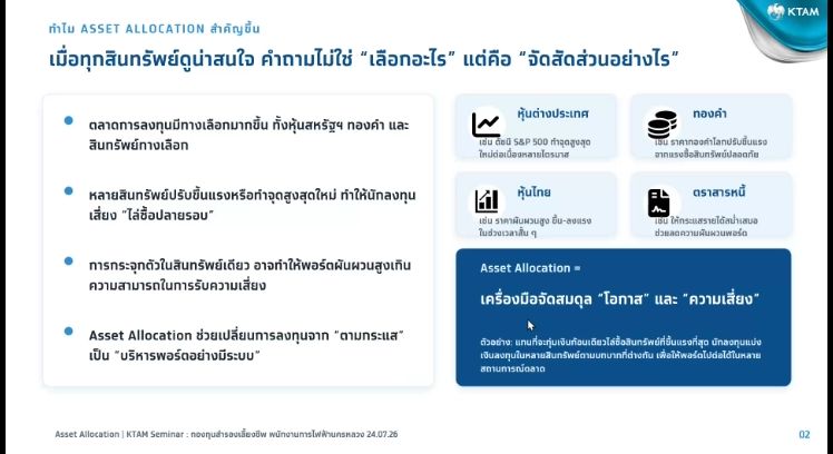 https://api.mea.or.th/api-content/contents/attachment/inline-picture/fc4ed667-1b9a-4c05-9eef-8191aa94fa78